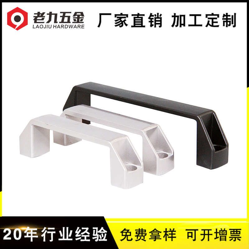 Plastic nylon handle, aluminum alloy square handle, door cabinet plastic handle, black aluminum profile U-shaped handle Application Scenario