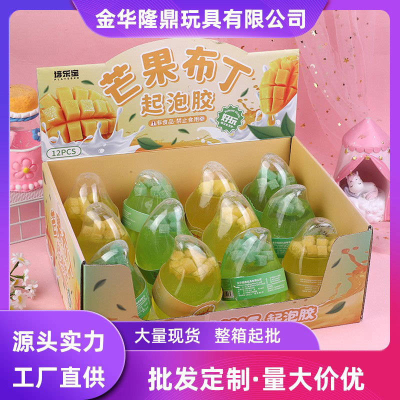Dreamy pink packaging, sensing floating flying ball, cute particle doll, light-sensing toy, 12 pieces set