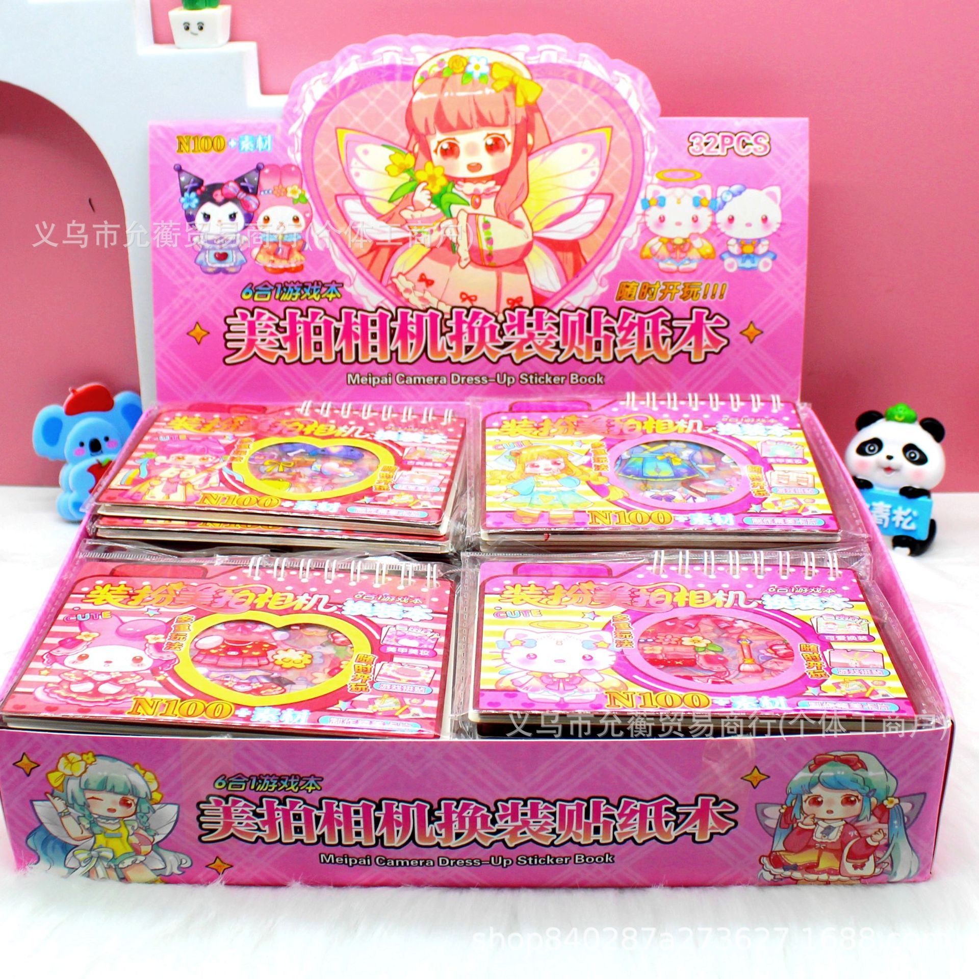 Dress-up game stickers, Meipai camera planner stickers, diy landscape stickers for children