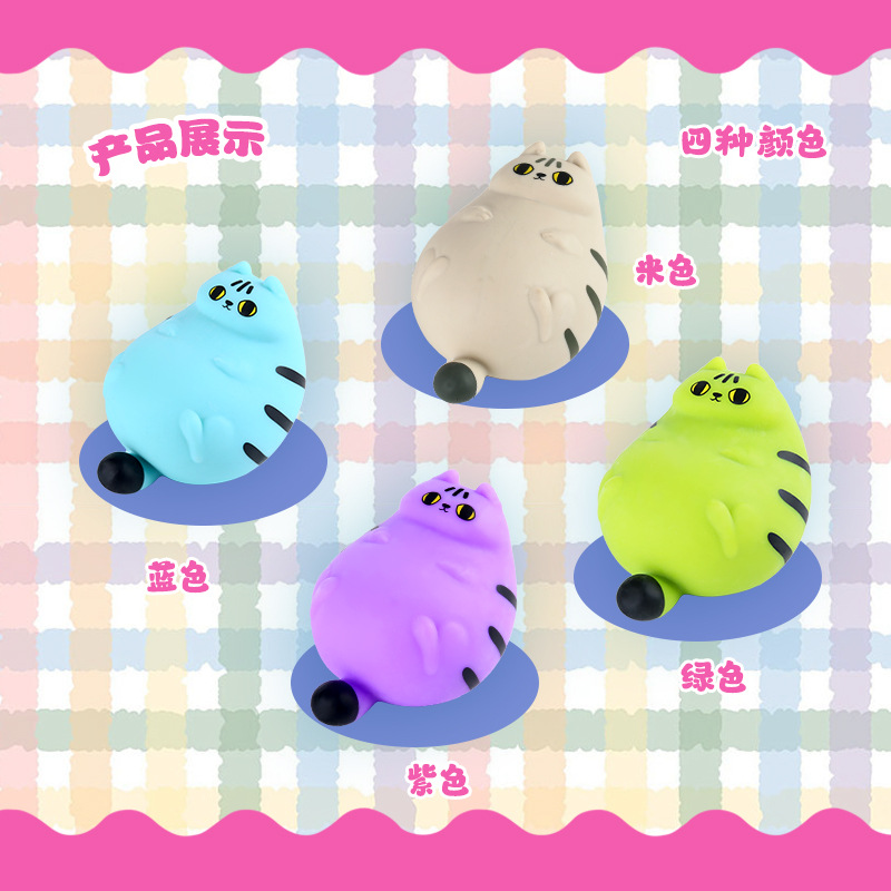 Hiku Fat Cat Squeeze Fun Stress-relieving Toys, stress-relieving squeeze toys, soft silicone rubber release children's dolls details Picture
