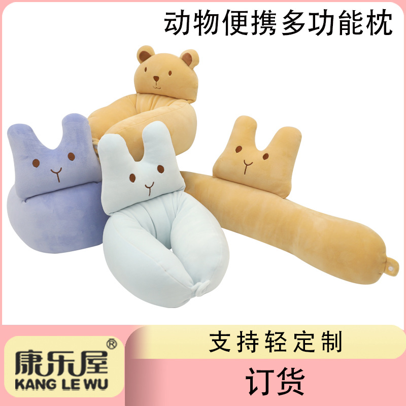 卡通动物充棉U型枕定货 康乐屋PP棉填充颈枕 旅行出差颈椎枕订做