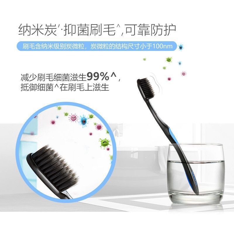 Haolai (formerly Hei Ren) T27 Charcoal Filament Deep Cleaning Toothbrush, two sets, 4x clean elastic soft bristles, with long charcoal screws Application Scenario