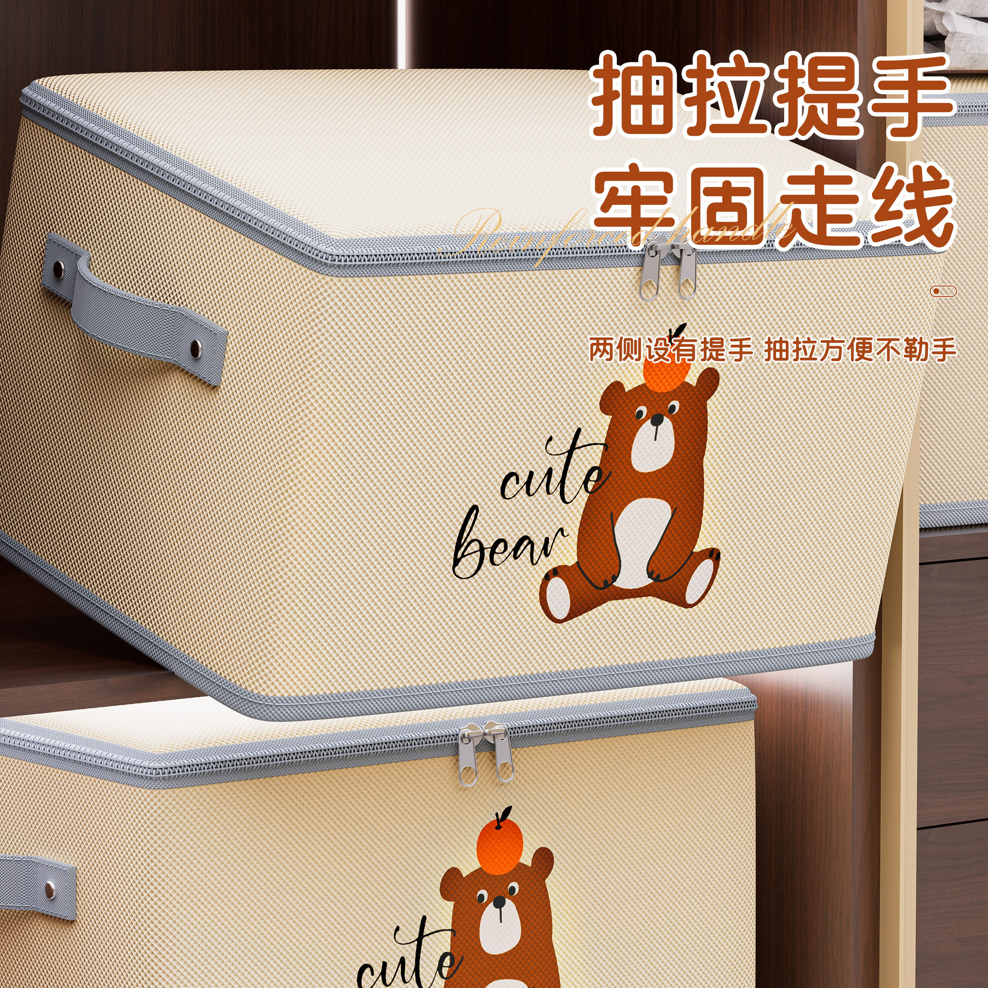 收纳箱/收纳/抽屉收纳/整理箱收纳盒/衣服收纳箱产品图