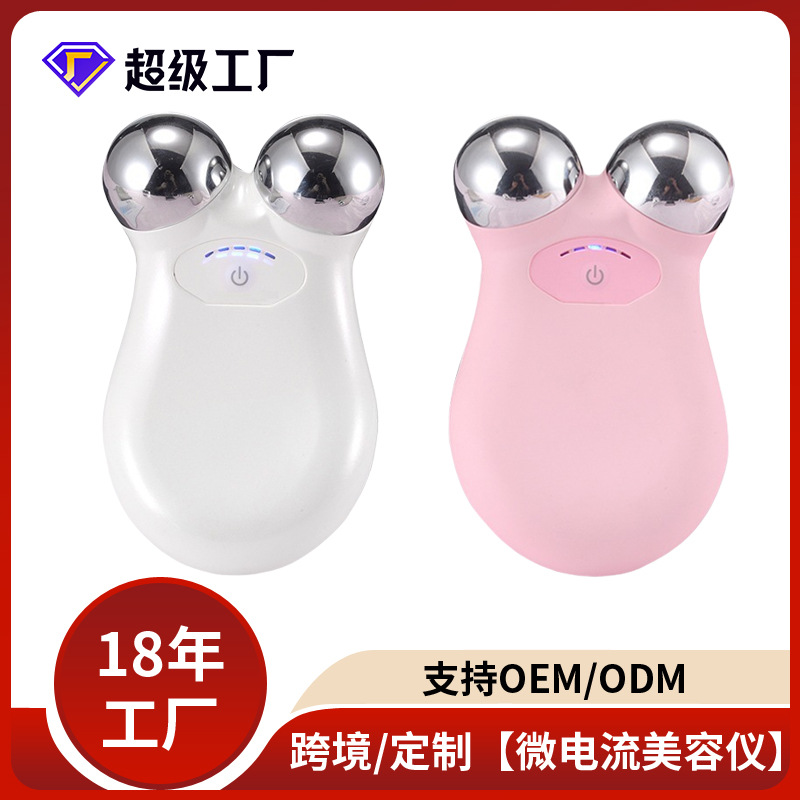 跨境外贸家用按摩器美颈仪V脸部导入提拉便携嫩肤3D滚轮微电流美容仪P52