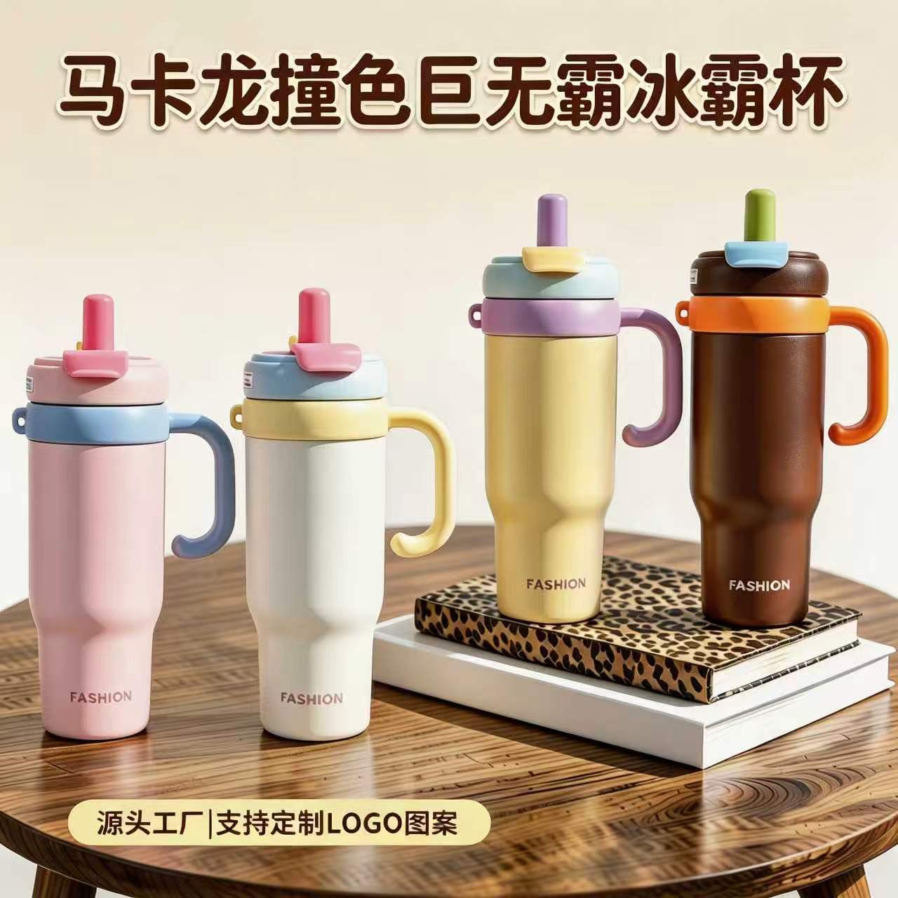 Customized 316 stainless steel giant insulated cup, large-capacity handle car water cup, light luxury and high-end feel