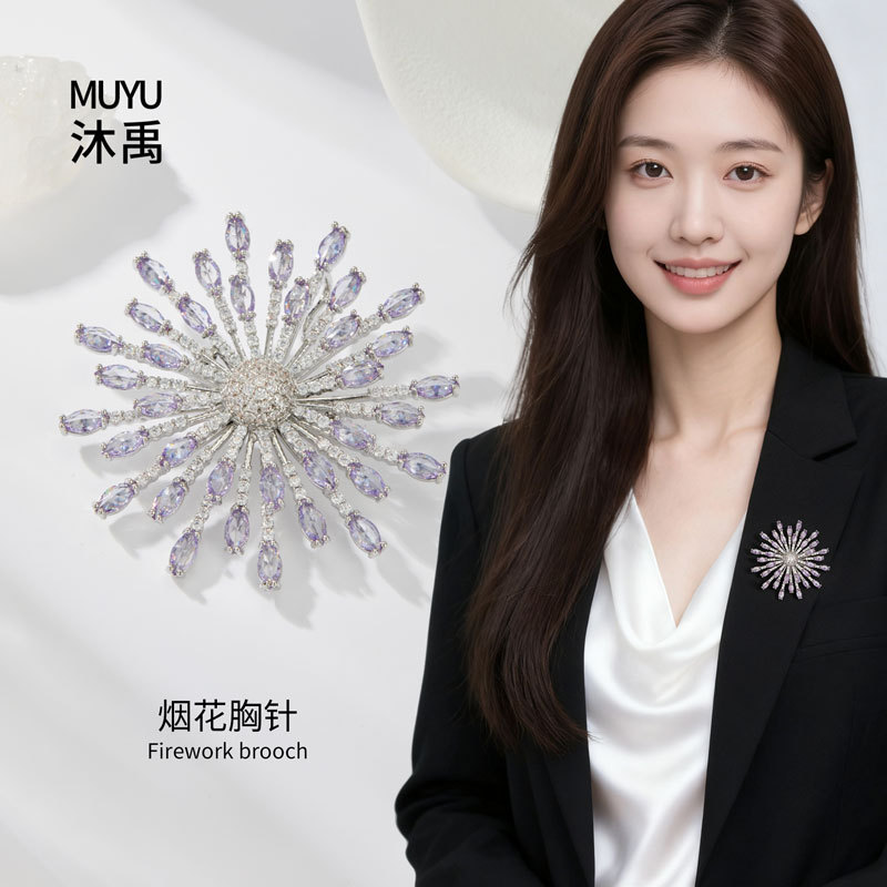 A light luxury amethyst firework brooch made of copper alloy with micro-inlaid zirconium, a fashionable, eye-catching and high-end clothing brooch bestseller details Picture
