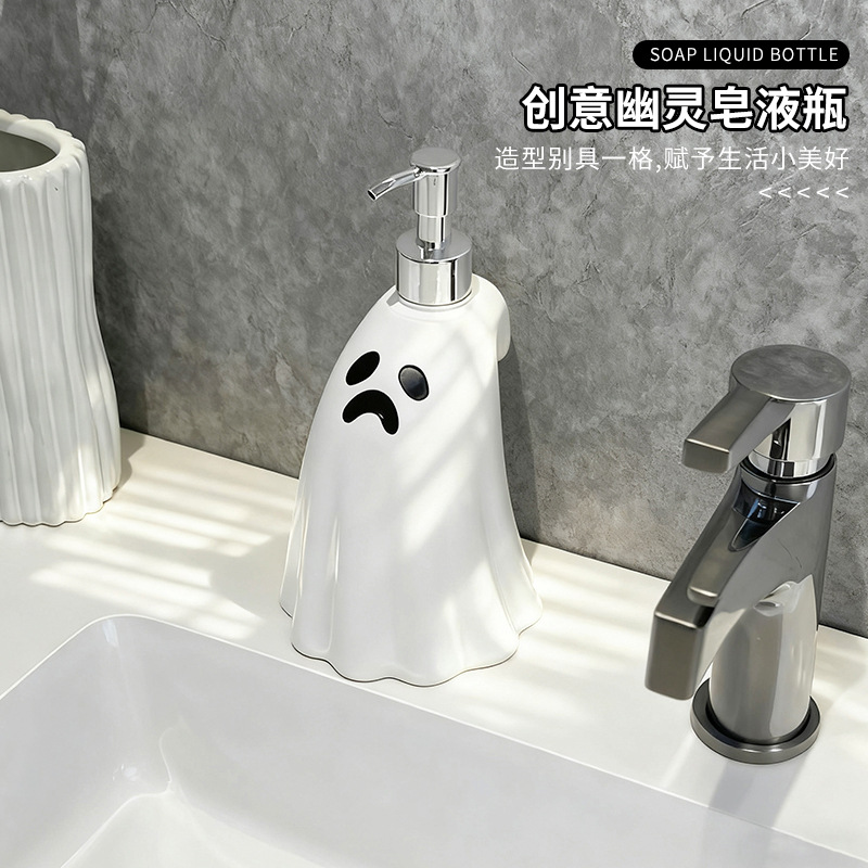万圣节幽灵洗手液瓶按压乳液瓶浴室卫生间沐浴露洗发水分装空瓶