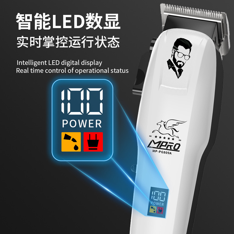 理发器实物图