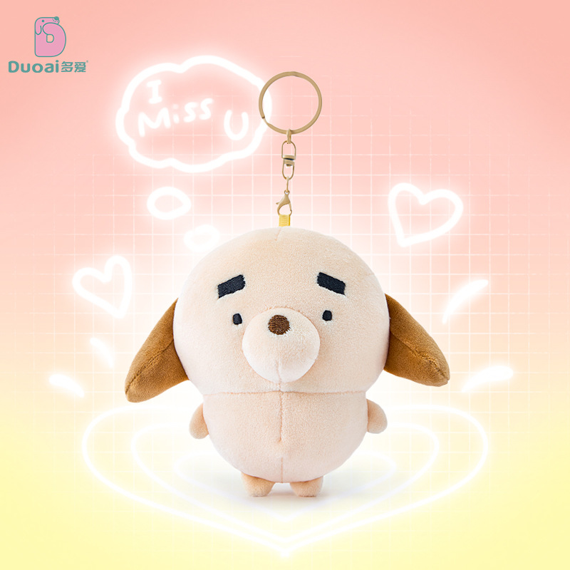 "Love the genuine Dwen Dwen Family Ugly, cute, thick-eyebrow plush keychain, adorable dog and bear doll pendant.
