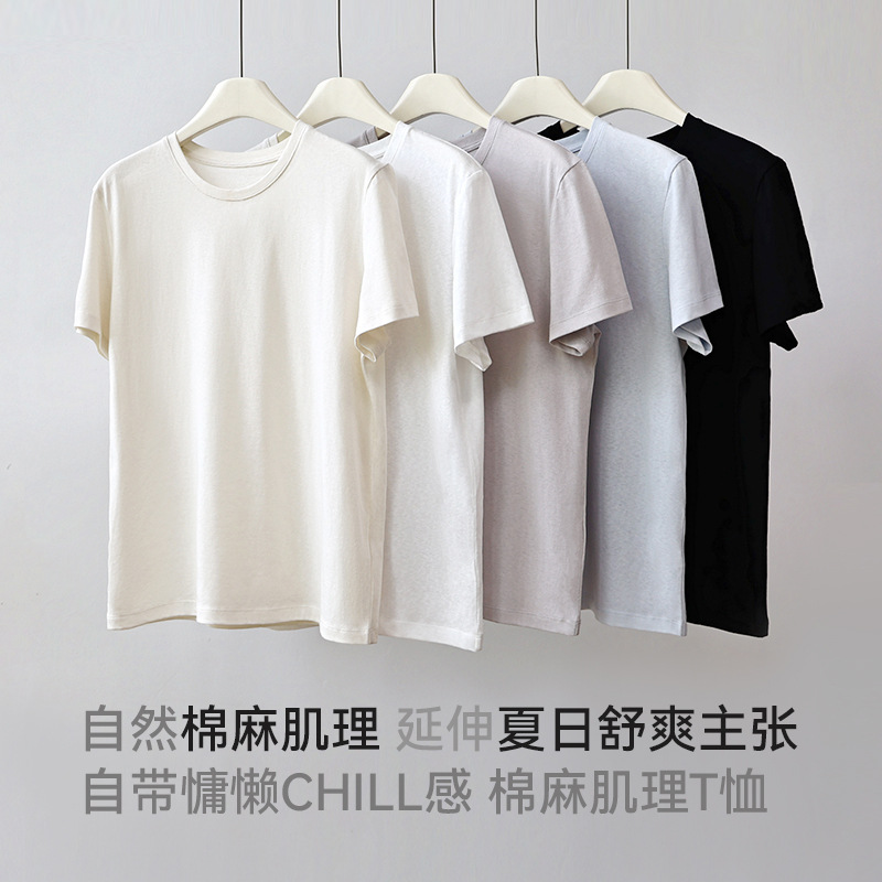 打底衫女长袖韩版/短袖/T恤/t恤/服装产品图