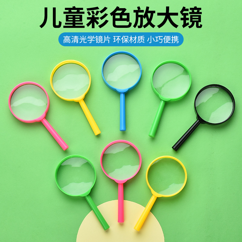 Wholesale of 60mm color magnifying glass acrylic high-definition children's observation handheld science and education outdoor exploration and intelligence toys