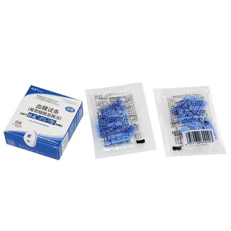 北京怡成血糖试条JPS-7型专用试纸20条独立怡成独立试纸血糖试纸产品图