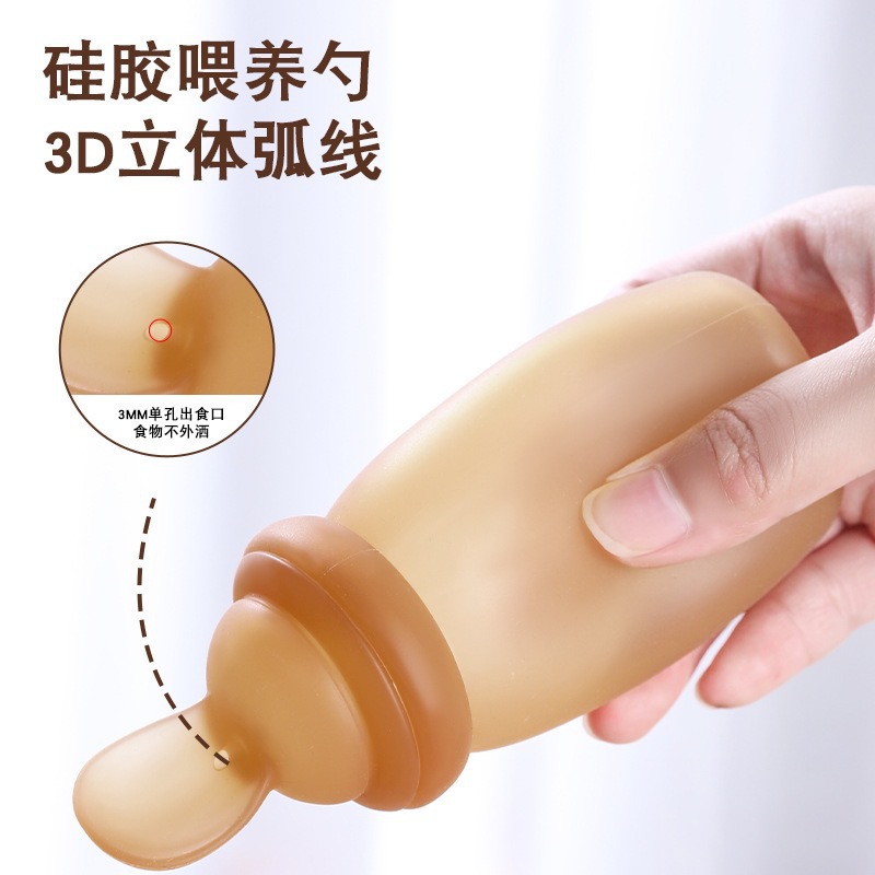 奶瓶实物图