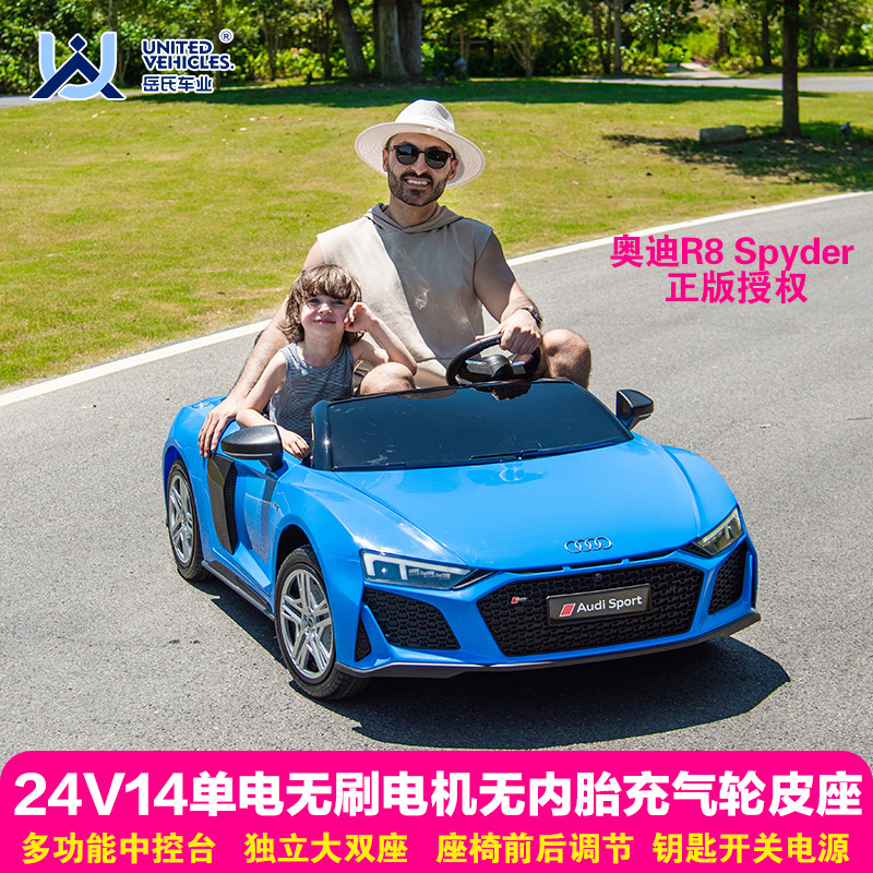 儿童电动车奥迪R8正版授权大双座亲子电动跑车男女童四轮电动车