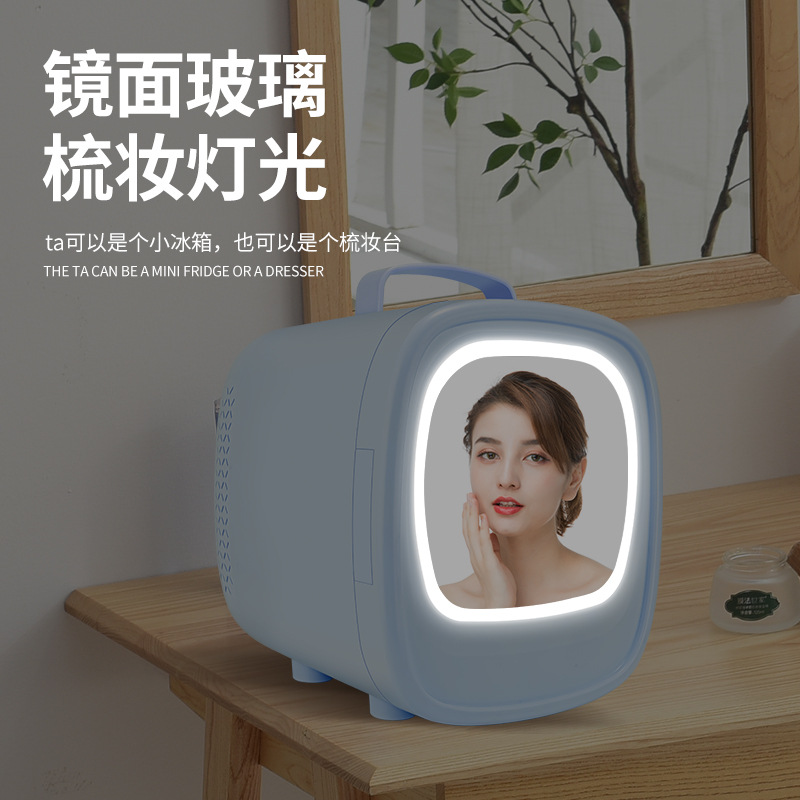 化妆品冰箱实物图