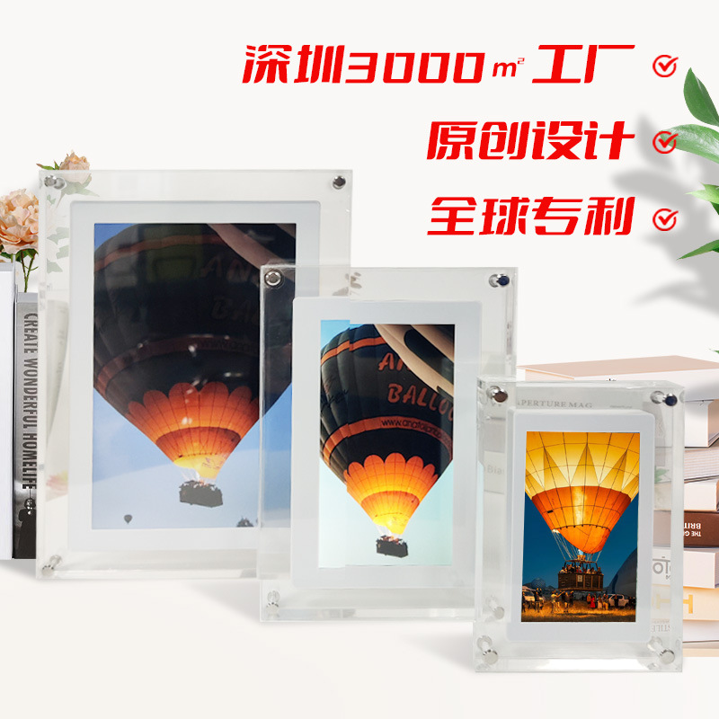 5寸7寸10寸透明亚克力数码相框视频图片音乐播放器 电子相册礼品