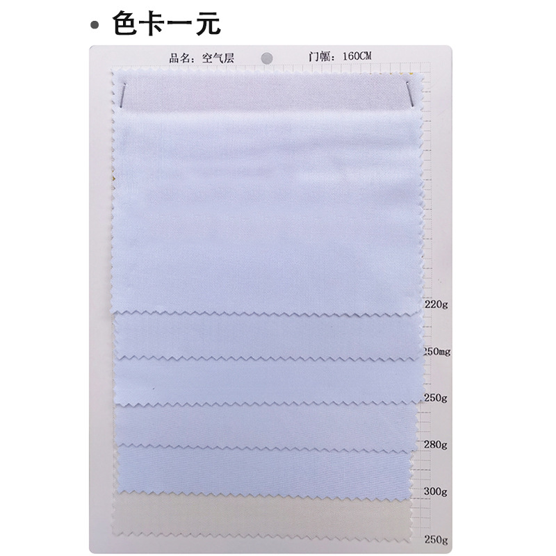 空气层面料/布料麂皮绒/弹力布/面料麂皮绒/仿麂皮绒布面料白底实物图