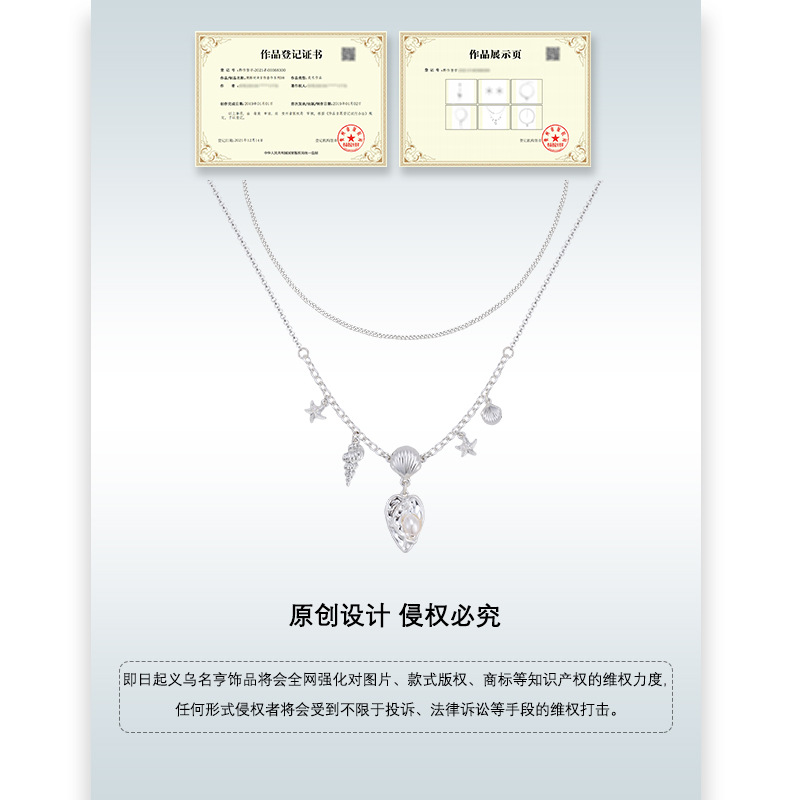深海拾光爱心贝壳双层项链女原创设计感时尚百搭夏日度假风锁骨链 Application Scenario