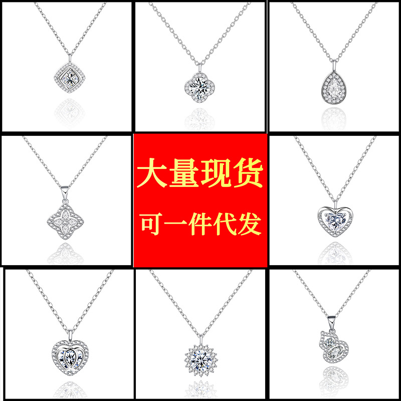 S925 All-silver Swan Kiss Heart Necklace for Women, 26 new style gourd pendant love bouquet necklace Application Scenario