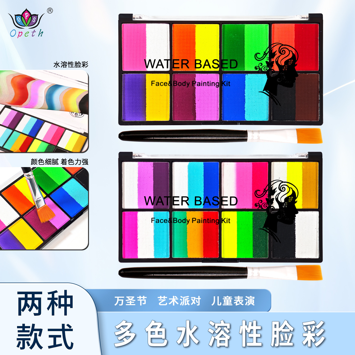 Cross-border 8-panel face color makeup palette, body painting, Halloween face stage performance, watercolor paint