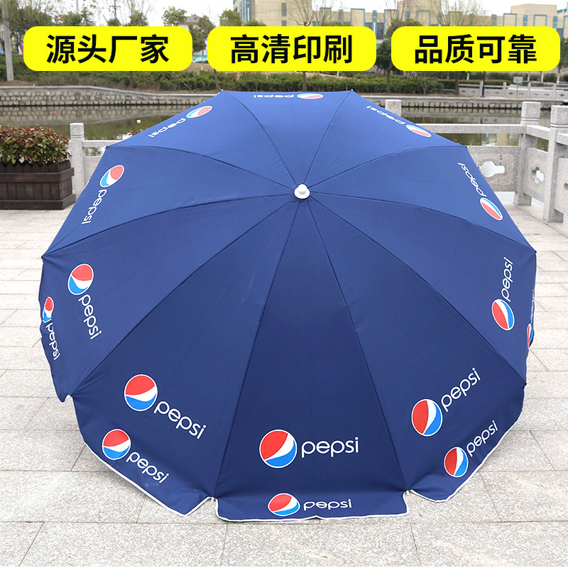 蓝色Pepsi品牌户外汽车遮阳伞一次性伞