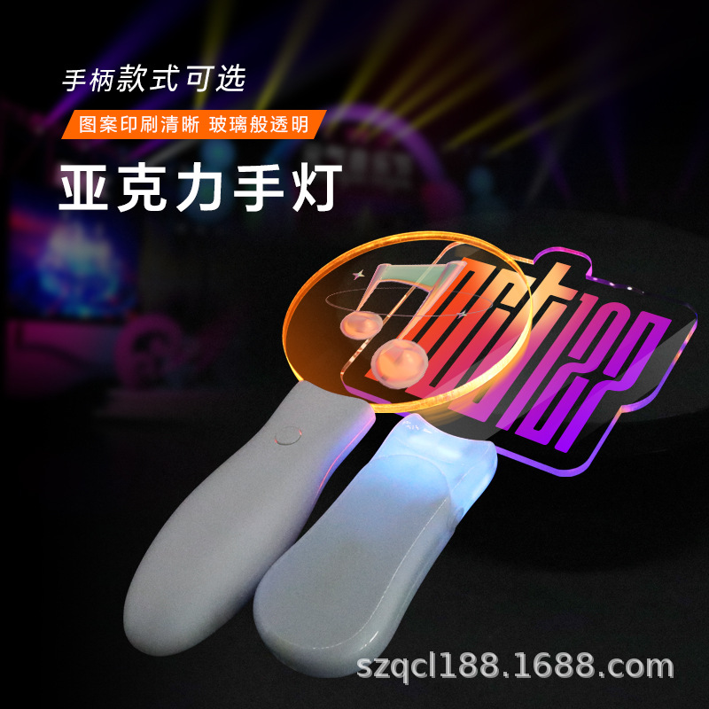 发光棒实物图
