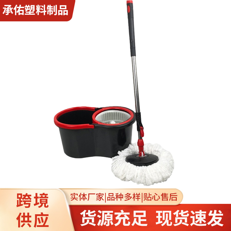 Cross-border supply of fige-shaped bucket rotating mops, household hand-wash stainless steel basket mops, and manual rotating mop sets