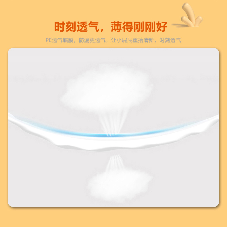 怡儿爽狮子柔薄贴身婴儿纸尿裤L码52片大环腰柔薄芯体宝宝尿不湿细节图