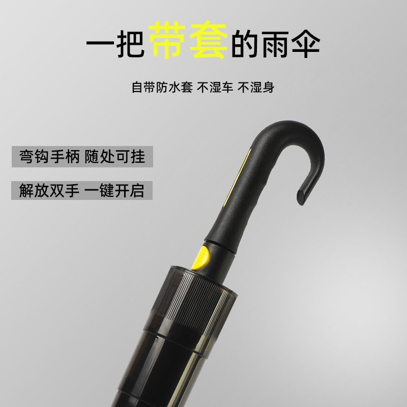 685 waterproof case golf straight-bar umbrella, double large business long-handled umbrella, custom-made bestseller, wholesale in stock Specification image
