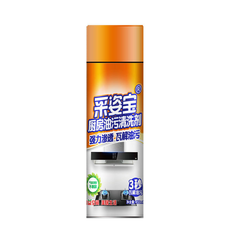 尘推油/锅底清洁剂/洗护清洁剂/德开/氧泡泡清洁白底实物图