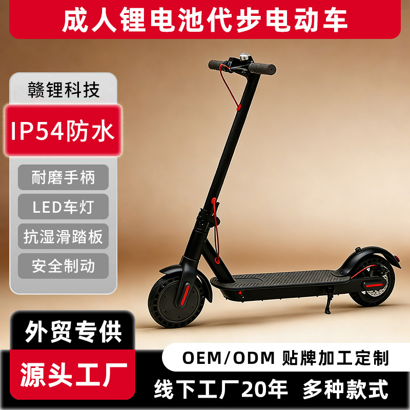 跨境电动滑板车 成人折叠小型踏板两轮携成人迷你代步车可充电