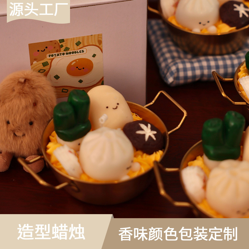 蘑菇葱趣味蔬菜锅创意造型香薰蜡烛摆件送闺蜜生日礼物批发