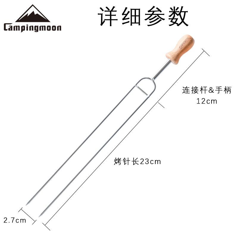 烧烤钎子/美亿达不锈钢产品图