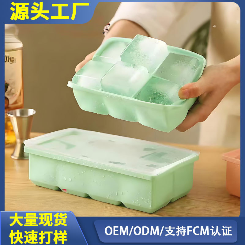 冻冰块模具带盖硅胶冰格制冰膜具骷髅头方形制冰器鸡尾酒冰球膜具