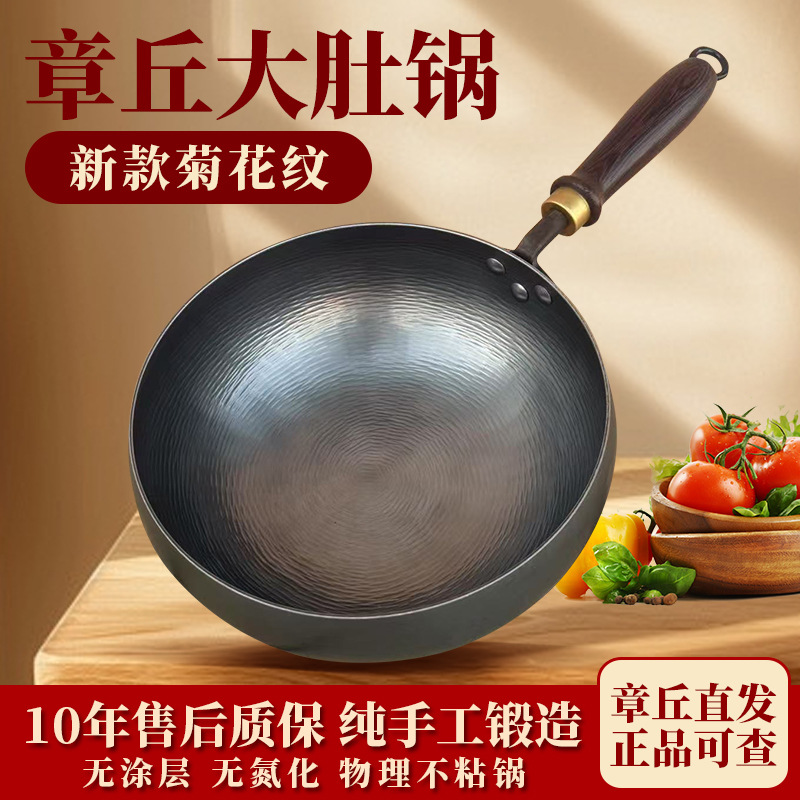 والقدور المصنوعة من الحديد المطبوخ تُصنع يدويا دون طلاء Specification image