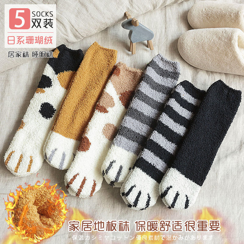 Coral fleece mid-calf women's thick and warm fleece floor socks for autumn and winter, home sleeping towels, cat paw socks