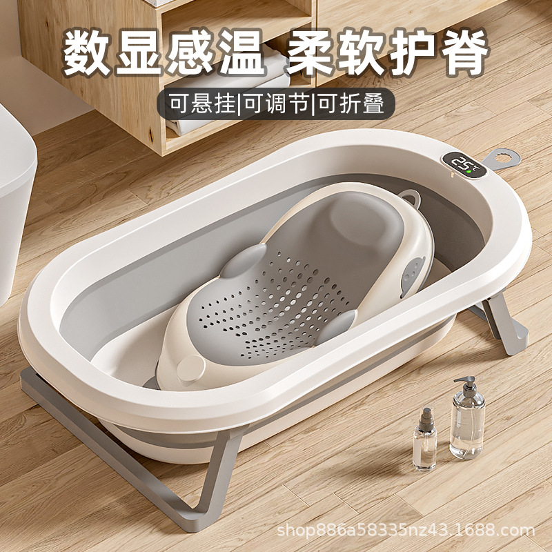 Baby bath basin, large foldable, children's bath basin, household newborn baby bath bucket, bath basin, extra large Specification image