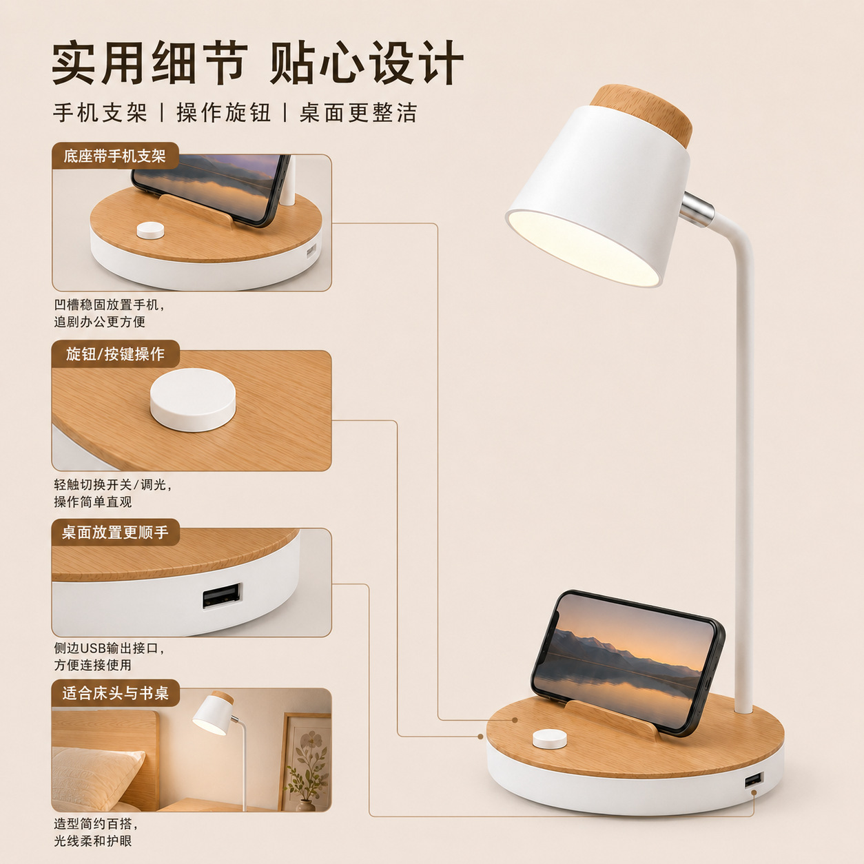 PSE japonés transfronterizo imitación de grano de madera aprender cuidado de los ojos lámpara de mesa nórdico retro viento infinito dimmer led lámpara de ambiente de cabecera Application Scenario