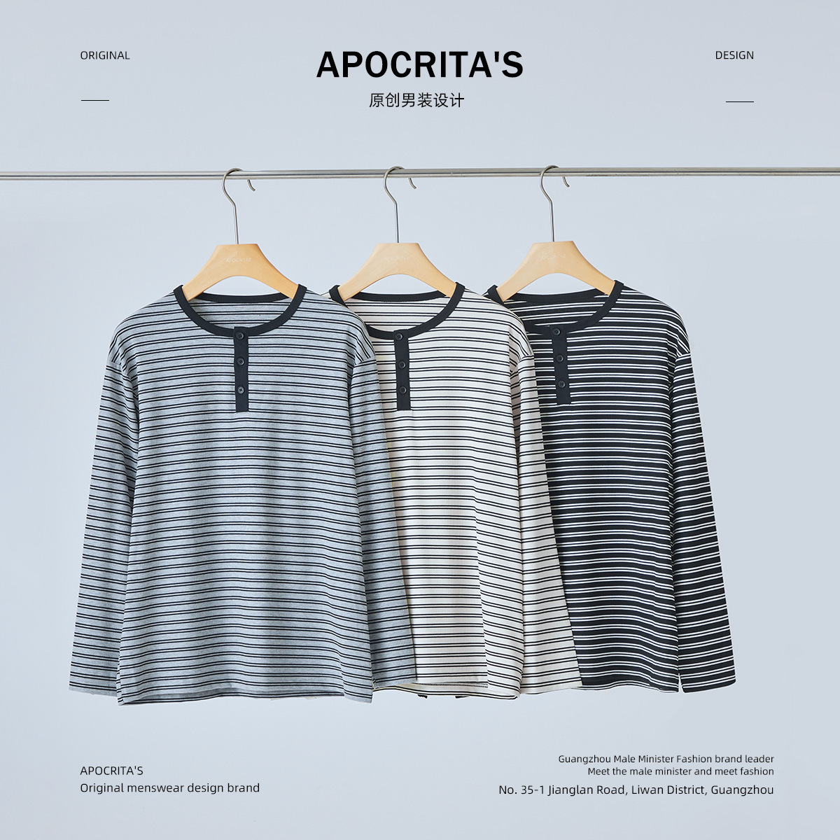 APO Men's Wear: Spring and Autumn new contrasting color striped long-sleeved T-shirt for men, a high-end trendy brand with loose base layer