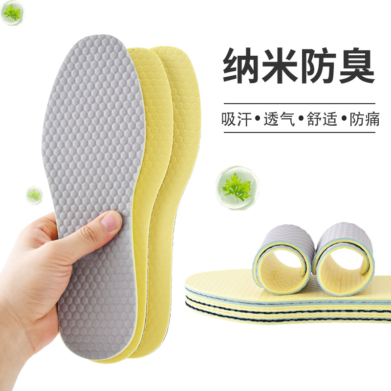 光脚神器乳胶鞋垫女 吸汗防臭透气单鞋薄款软底舒适超薄男秋冬款