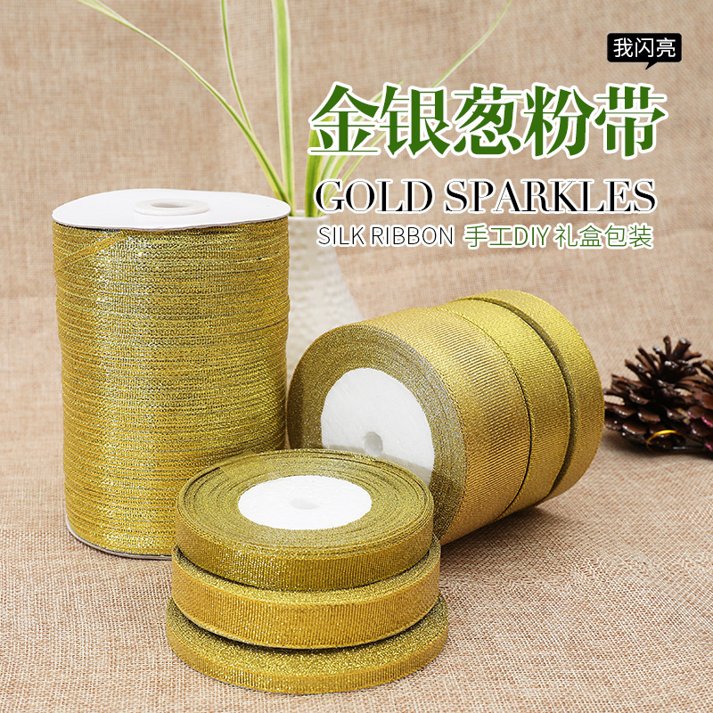 其它巾类实物图