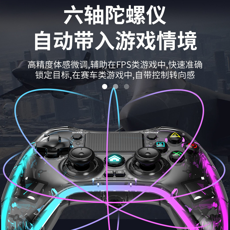 游戏手柄实物图