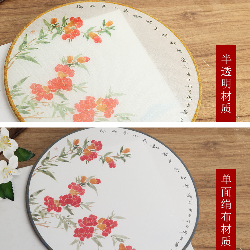 扇子/折叠扇/扇子女夏季中国风/塑料扇子/团扇塑料产品图