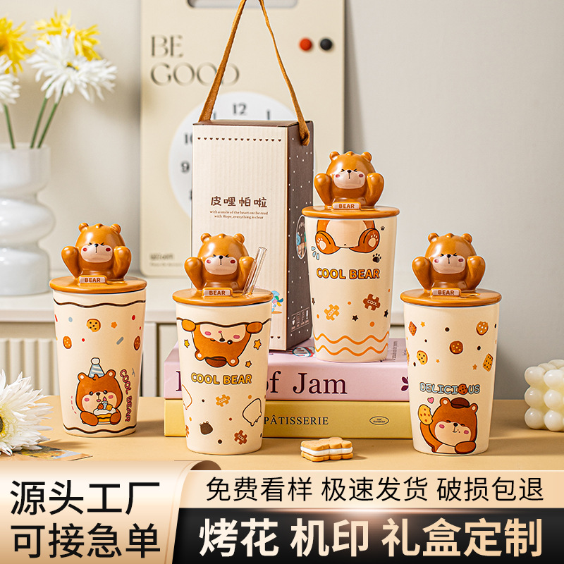 陶瓷马克杯咖啡杯礼盒装创意杯子伴手礼赠送回礼LOGO活动随手礼