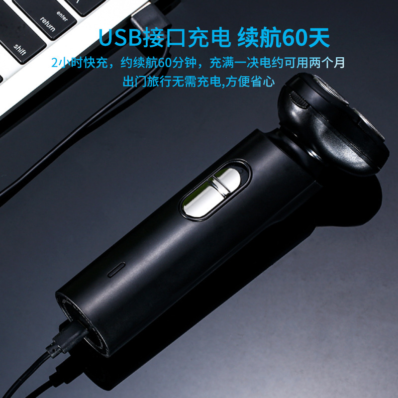 Wholesale Of Cross-Border Electric Shavers, Men's Razors, Rechargeable Three-Head Full-Body Washable Beard Razors Specification drawing