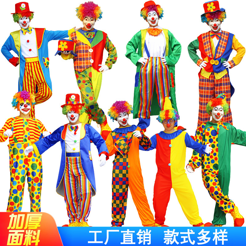 万圣节成人小丑衣服装扮舞台节目表演演出服饰男女款小丑狂欢服装