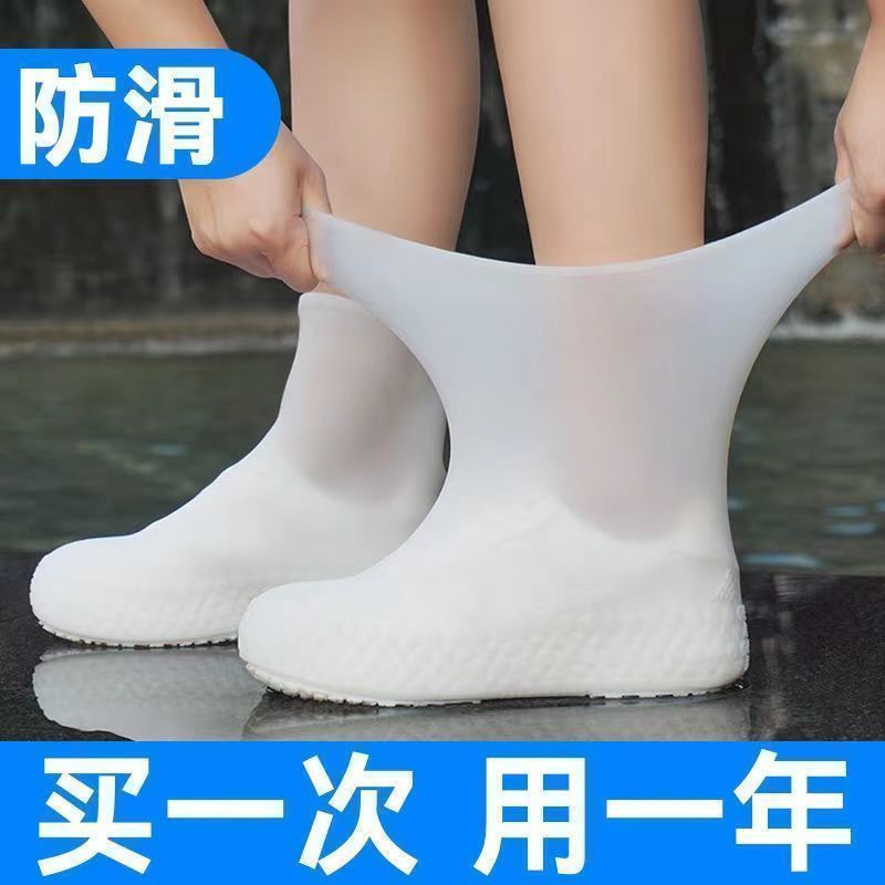 女式雨鞋实物图