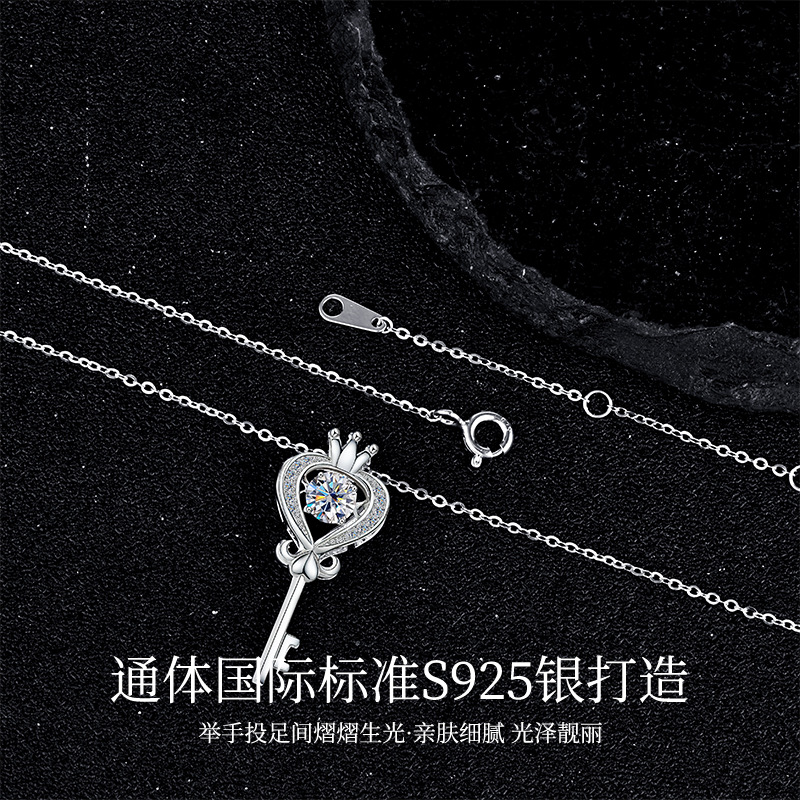 Zhuoheng Select S925 All-silver dynamic Moissanite key Necklace Yellow Crown Non-allergic Heart ins Style Key Pendant Specification image