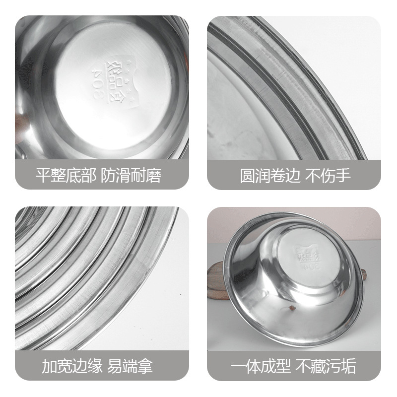 304 stainless steel storage bins, canteen stainless steel basins, household kitchen cooking basins, egg beater basins, side dish basins, soup bowls and tableware Application Scenario