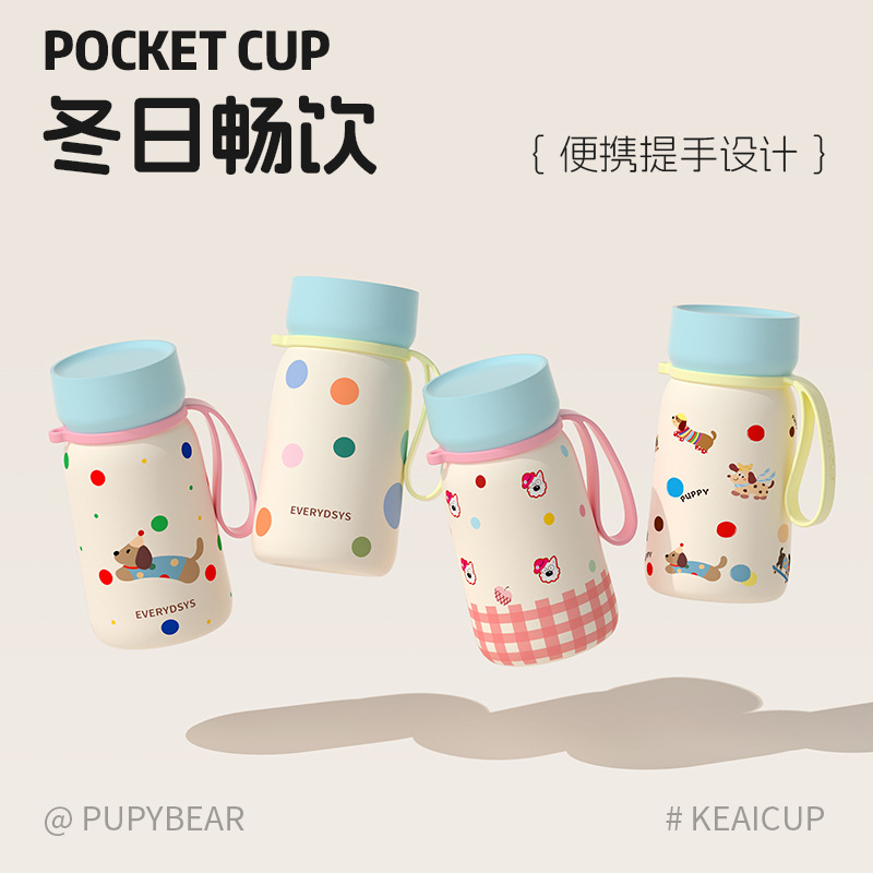 Puppy Travel 316 stainless steel insulated cup, cute student and children portable cartoon high appearance level girls' water cup Specification image